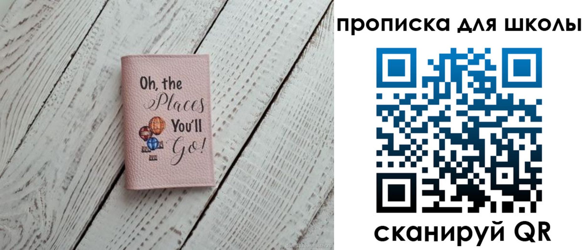 прописка законно в Белокурихе